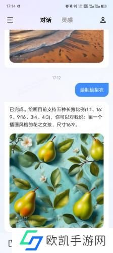 蓝心千询