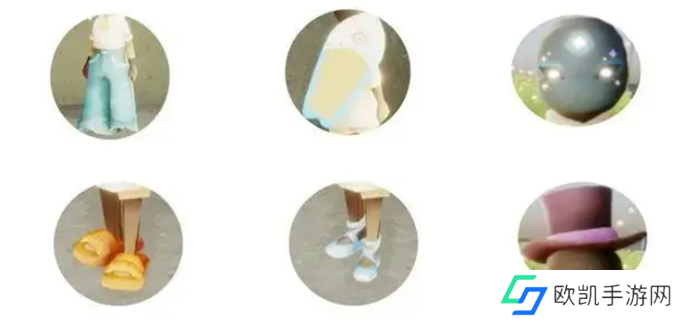 光遇时尚日返场物品有哪些图一