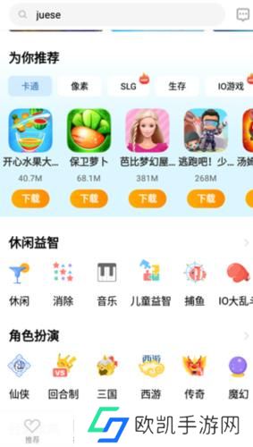 Vivo游戏中心安卓版