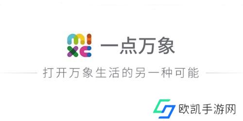 一点万象