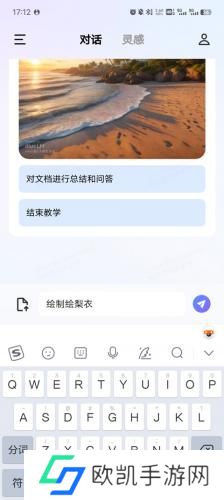蓝心千询