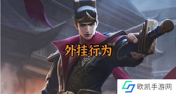 王者荣耀挂车意思介绍 王者荣耀挂车意思介绍