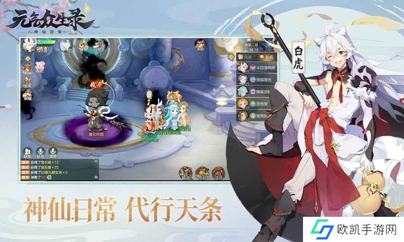 2020好玩的最新回合制游戏推荐 一来一回的策略制胜