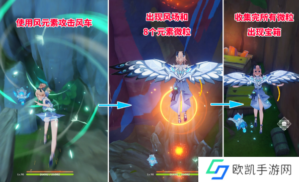 原神5.0风车宝箱怎么解锁