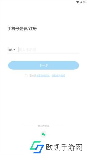 壹点灵心理咨询师
