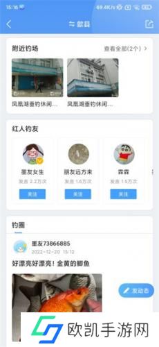 墨迹天气预报