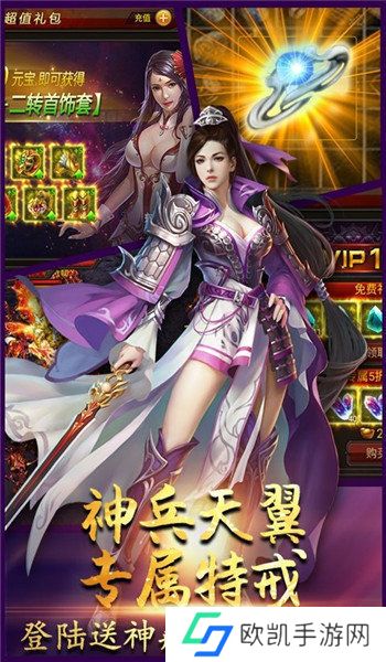 可提现人民币的冰雪传奇打金服游戏推荐 冰雪传奇推荐 可提现人民币的冰雪传奇打金服游戏推荐 冰雪传奇推荐