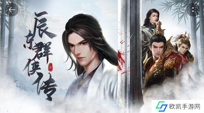 2022好玩的玄幻仙侠类手游推荐 有超强座骑 2022好玩的玄幻仙侠类手游推荐 有超强座骑