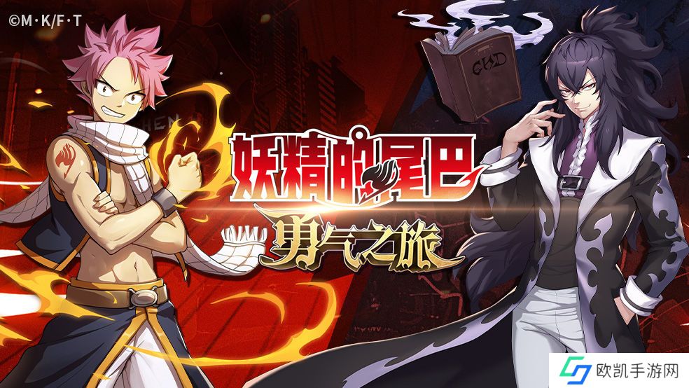 2023年好玩的移植类游戏推荐 改编动漫的手游