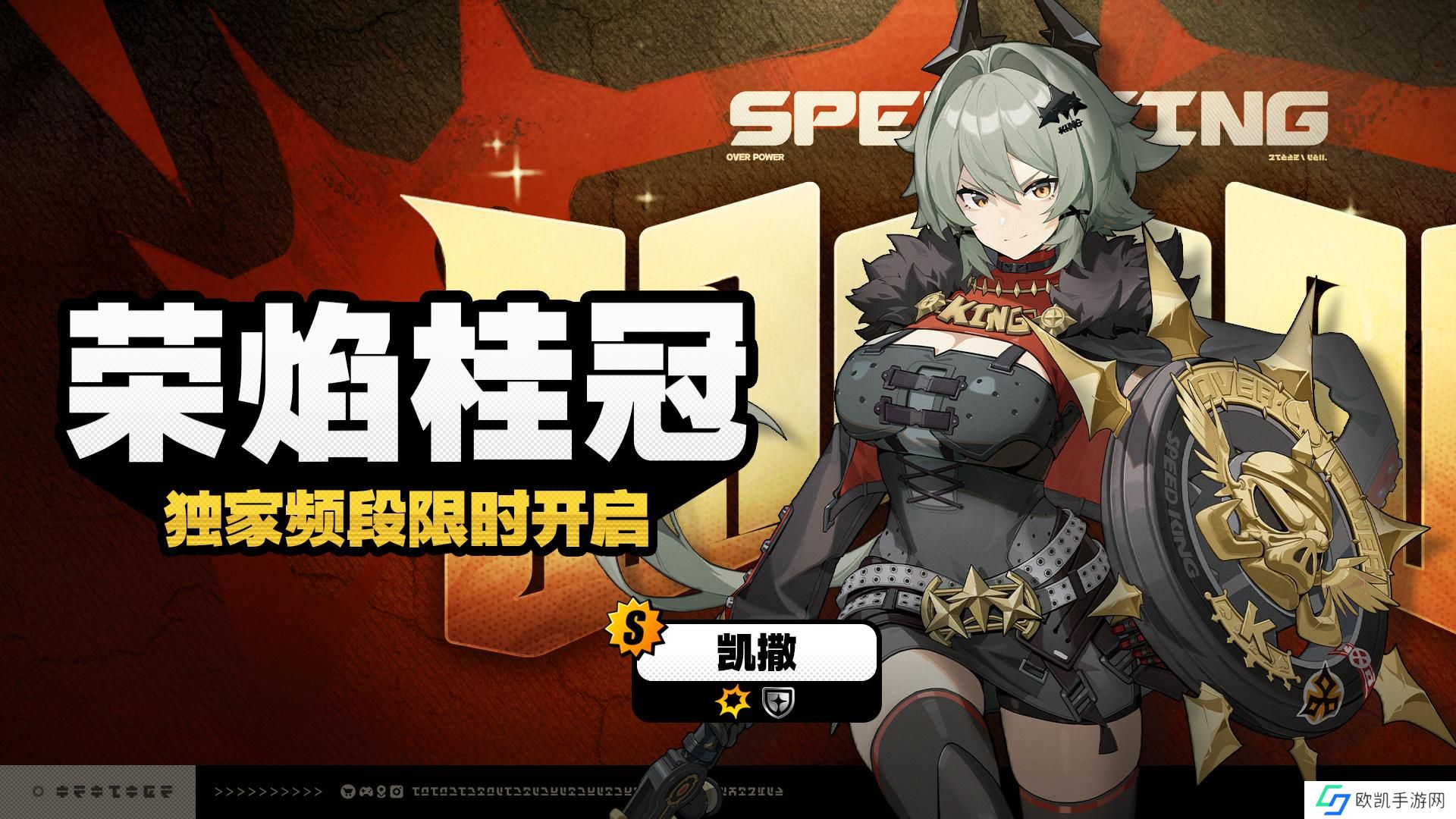 绝区零凯撒什么时候up 绝区零荣焰桂冠卡池活动介绍 绝区零凯撒什么时候up 绝区零荣焰桂冠卡池活动介绍