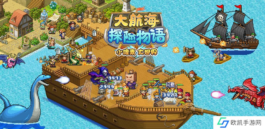 2020海岛经营类手游推荐 出港！向海洋进发