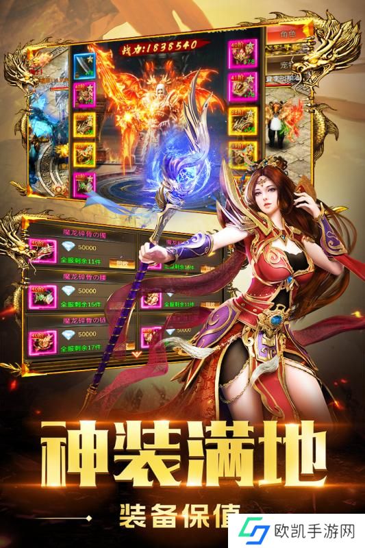 云游传奇1.76推荐 特色传奇 云游传奇1.76推荐 特色传奇