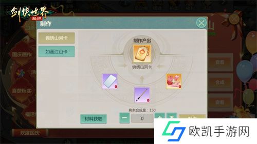 欢度小长假!《剑侠世界:起源》周年庆特别活动来袭 欢度小长假!《剑侠世界:起源》周年庆特别活动来袭