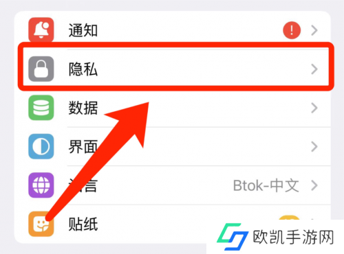 btok最新官网版