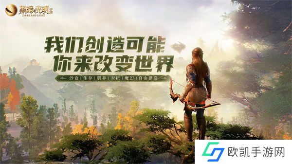 地图大自由度高的游戏推荐 超自由开放世界