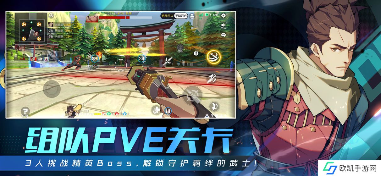 2022好玩的动作射击类手游推荐 这几款特好玩