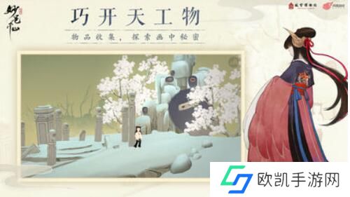 少女心治愈系画风手游推荐 可可**治愈人心