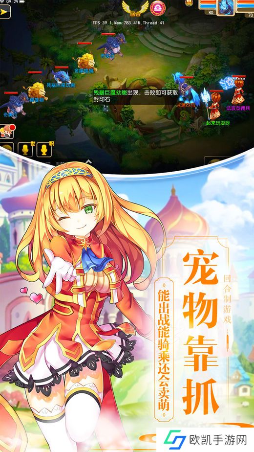 2020好玩的最新回合制游戏推荐 一来一回的策略制胜