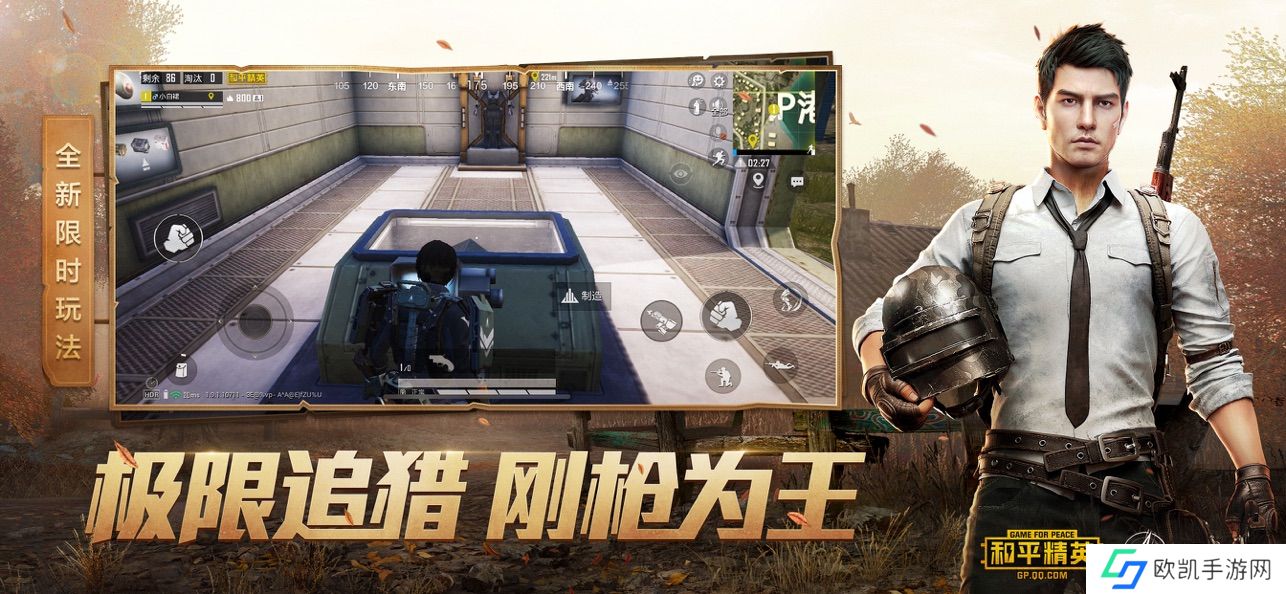 2020好玩的第一人称高画质射击游戏推荐 带你进入真实的枪战