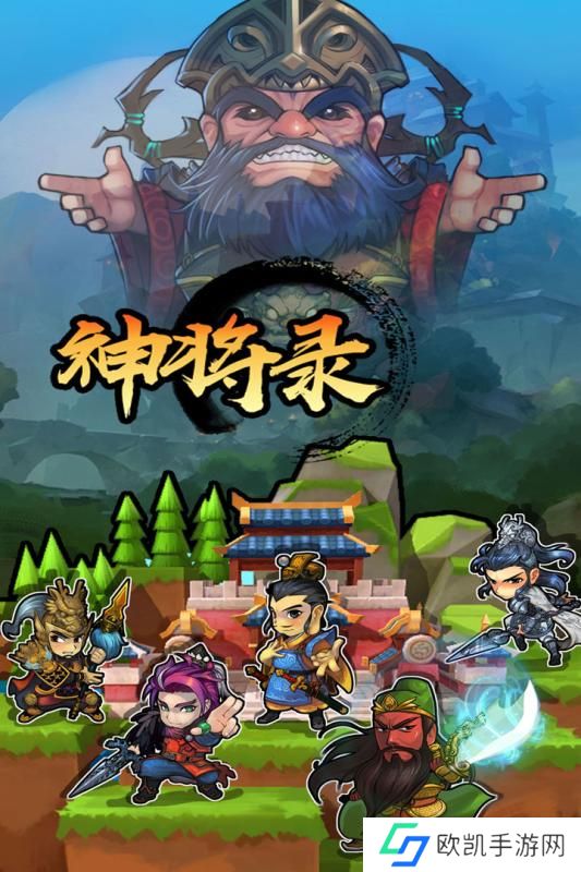 2023年好玩的三国放置类手游推荐 收集武将回合制战斗