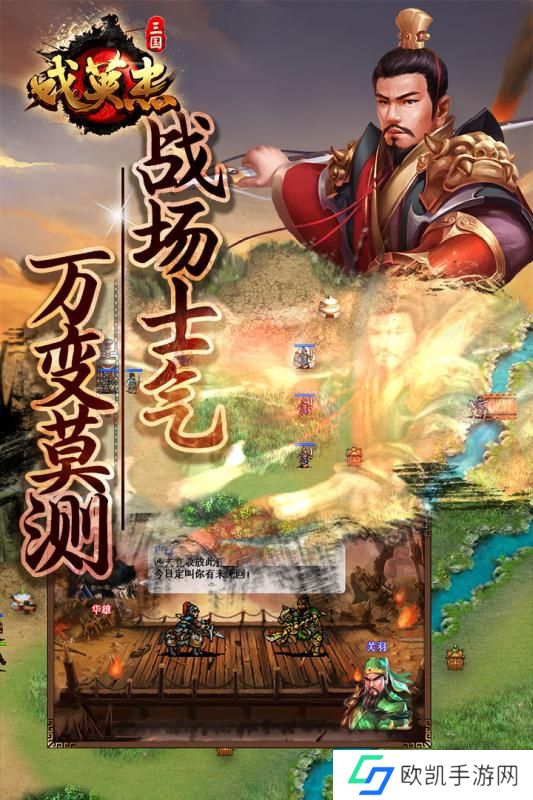 2023年好玩的三国放置类手游推荐 收集武将回合制战斗