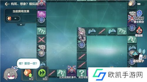 《崩坏3》7.8版本「遗星溯役」开启,全新S级角色薇塔「孑遗千星 」登场! 《崩坏3》7.8版本「遗星溯役」开启,全新S级角色薇塔「孑遗千星 」登场!