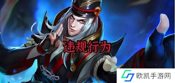 王者荣耀挂车意思介绍 王者荣耀挂车意思介绍