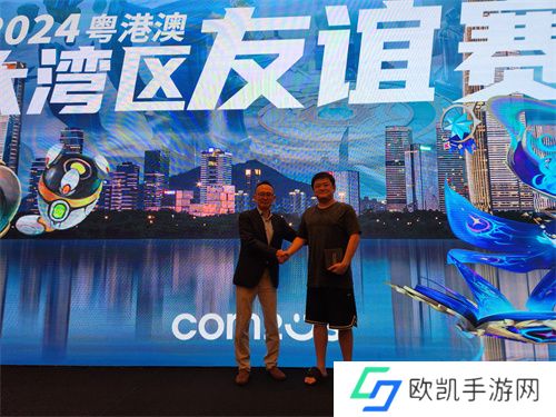 魔灵召唤：2024粤港澳大湾区线下友谊赛**落幕