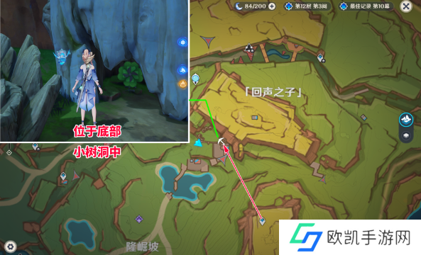 原神5.0风车宝箱怎么解锁