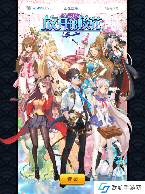 2021好玩的男性向橙光游戏推荐 养成可爱美少女 2021好玩的男性向橙光游戏推荐 养成可爱美少女