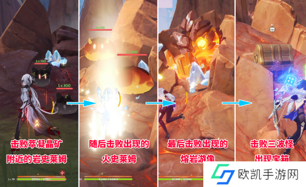 原神5.0史莱姆宝箱怎么获取 原神5.0史莱姆宝箱怎么获取