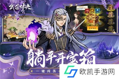 武道对决