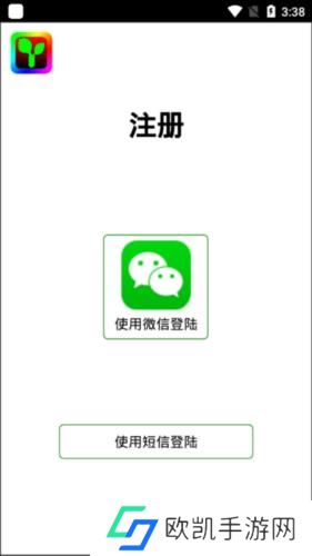 瑞合信Plus