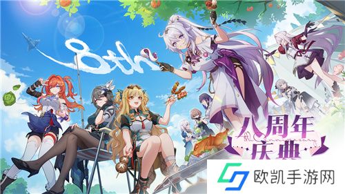 《崩坏3》7.8版本「遗星溯役」开启,全新S级角色薇塔「孑遗千星 」登场! 《崩坏3》7.8版本「遗星溯役」开启,全新S级角色薇塔「孑遗千星 」登场!