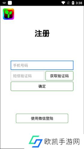 瑞合信Plus
