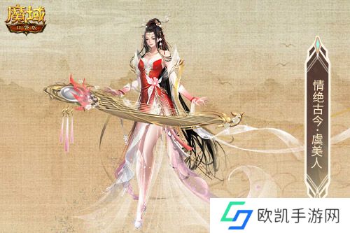 金秋版本“霸王长歌”今日公测！《魔域口袋版》携手世遗泉州助力文化传承