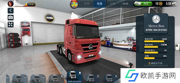 重卡模拟驾驶手机游戏推荐 模拟卡车驾驶