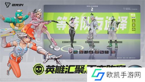 捉宠打枪吃鸡玩法2.0，《远光84》开启PC先行测试