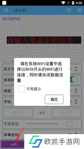瑞合信Plus