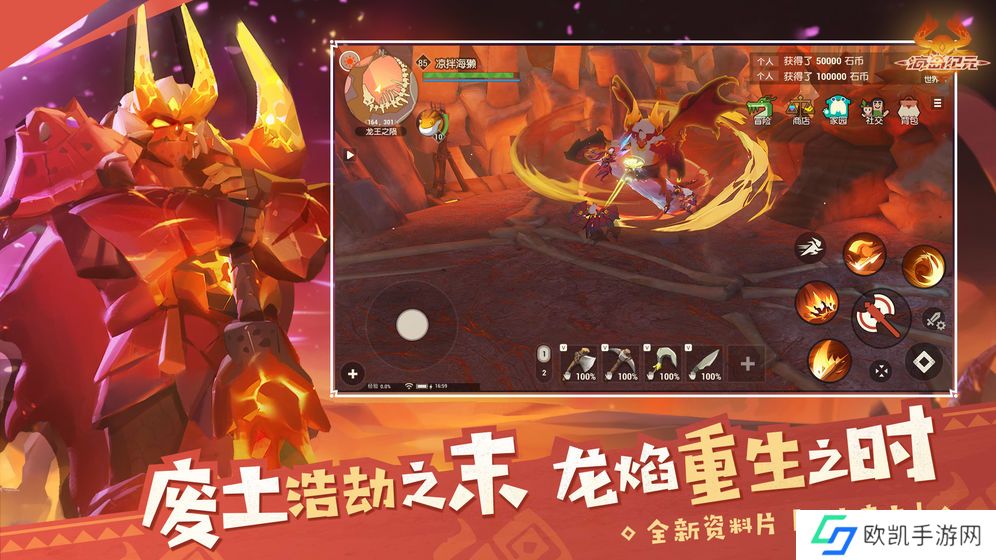 2020海岛经营类手游推荐 出港！向海洋进发