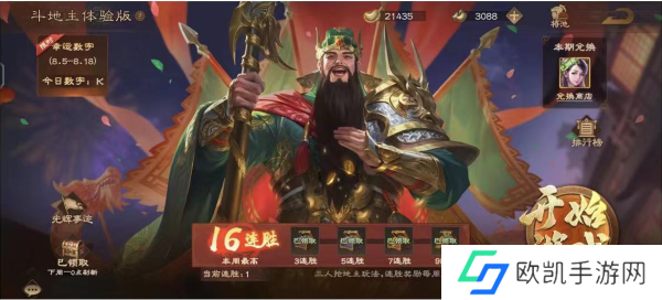 丹桂伴明月，携友共团圆！《三国杀OL》满月福利大放送！