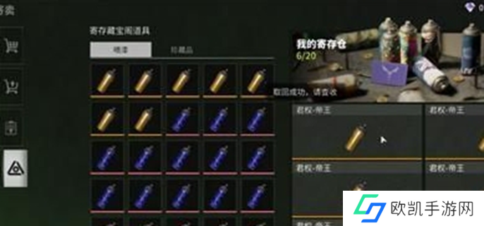 萤火突击藏宝阁怎么进入图一