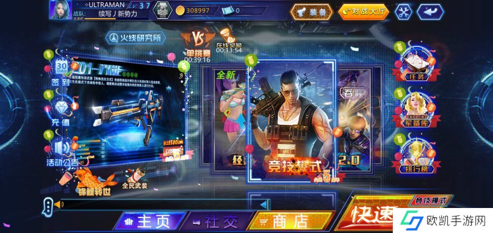 2020好玩的第一人称高画质射击游戏推荐 带你进入真实的枪战