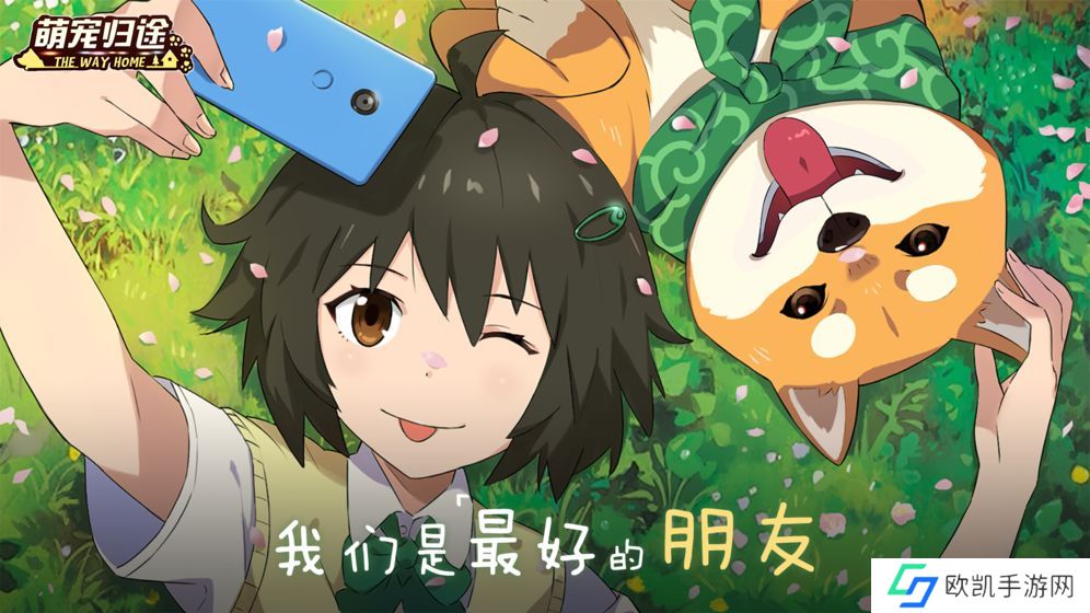 2022好玩的日系休闲养成类手机游戏推荐 悠闲小游戏