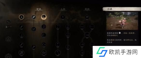 黑神话悟空可以防反吗 黑神话悟空可以防反吗