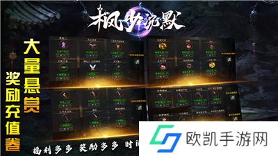 枫少沉默