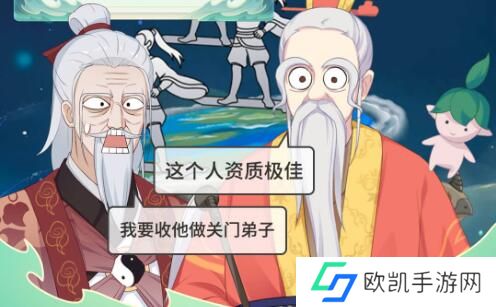 开局能自选属性的修仙游戏推荐 全属性仙侠