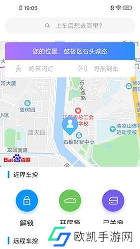 新宝骏