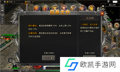 攻速超快超变态的单职业传奇推荐 这几款特好玩 攻速超快超变态的单职业传奇推荐 这几款特好玩