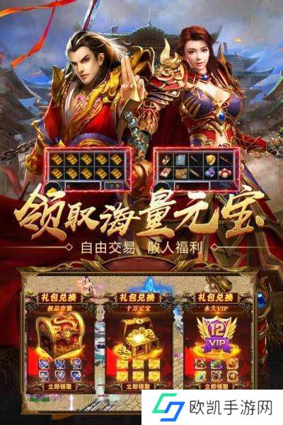 攻速超快超变态的单职业传奇推荐 这几款特好玩 攻速超快超变态的单职业传奇推荐 这几款特好玩